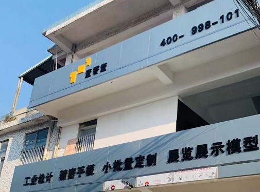 為什么醫(yī)療行業(yè)的手板制作需求這么大？